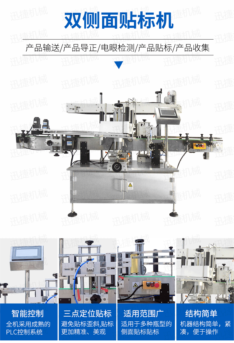 八頭潤(rùn)滑油灌裝生產(chǎn)線迅捷_05.png 八頭潤(rùn)滑油灌裝生產(chǎn)線迅捷_05.png