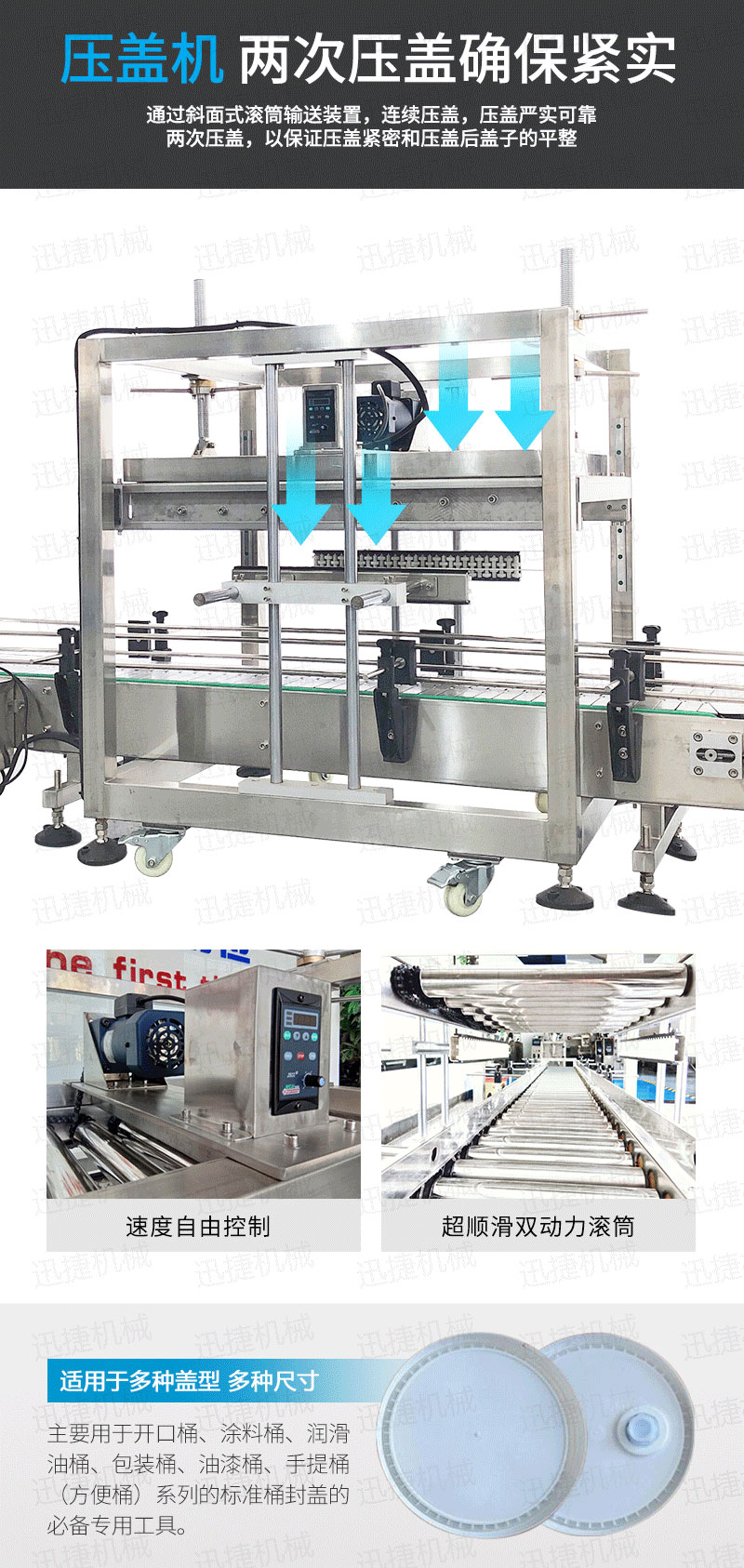 潤(rùn)滑油生產(chǎn)線(xiàn)迅捷_04.jpg 潤(rùn)滑油生產(chǎn)線(xiàn)迅捷_04.jpg